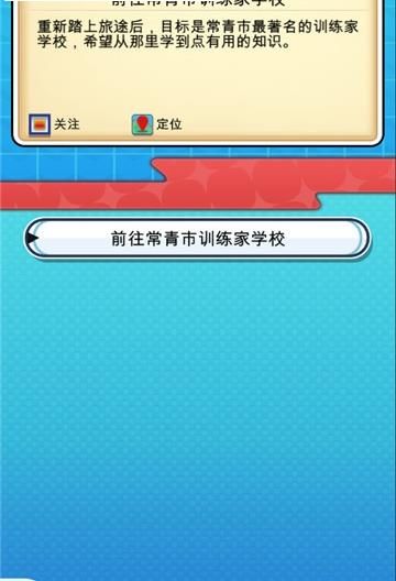 PokePlus 官网版手游app截图