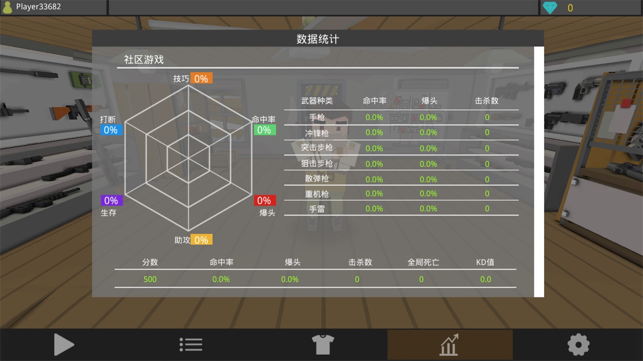 僵尸猎人像素生存手游app截图