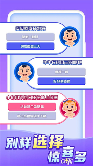 快乐方块屋手游app截图