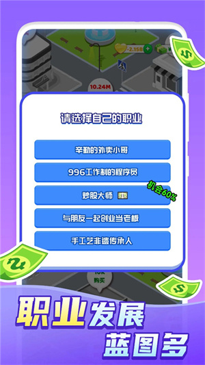 快乐方块屋手游app截图