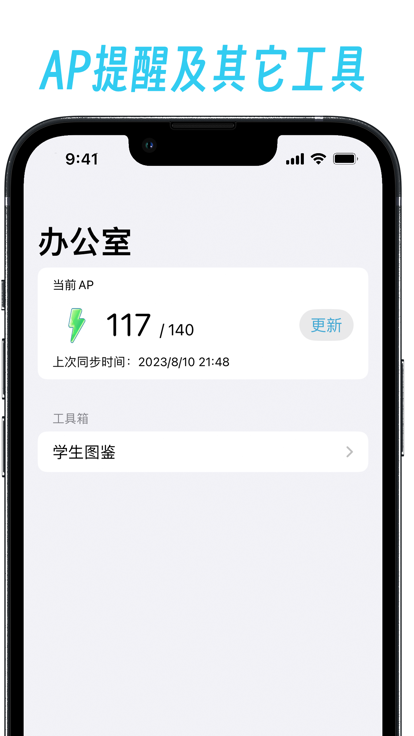 BA披萨小助手手机软件app截图