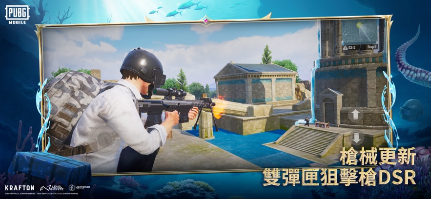 pubg地铁逃生 正版下载免费手游app截图