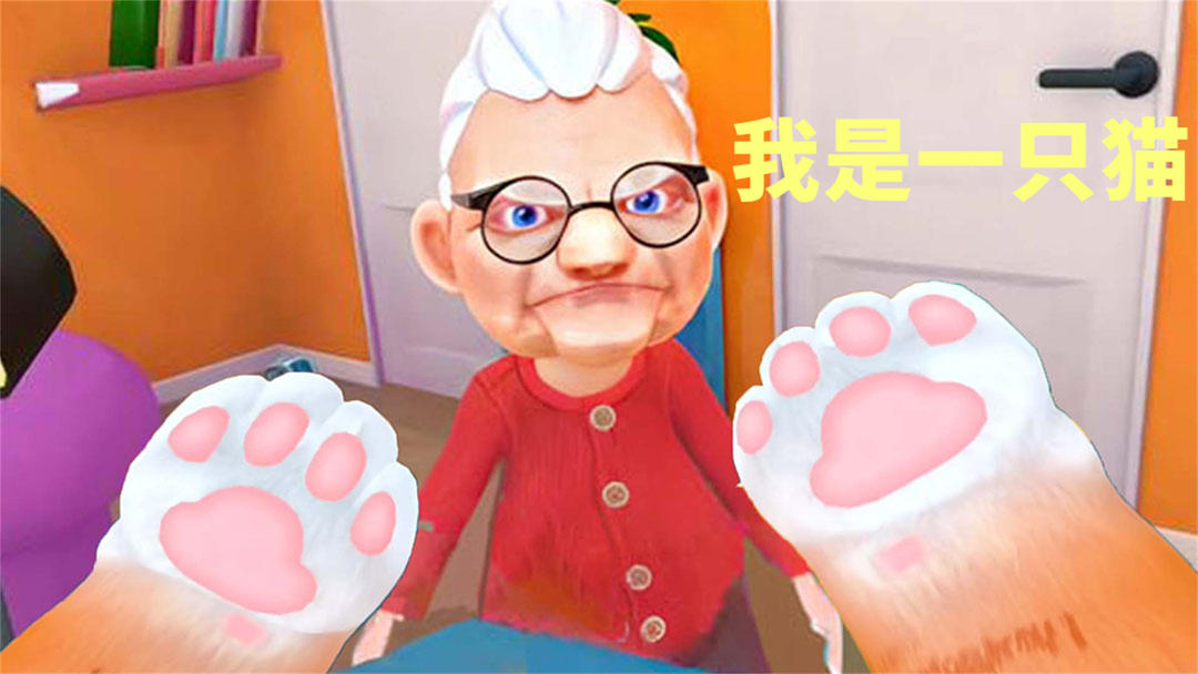 我是一只猫 手机版手游app截图