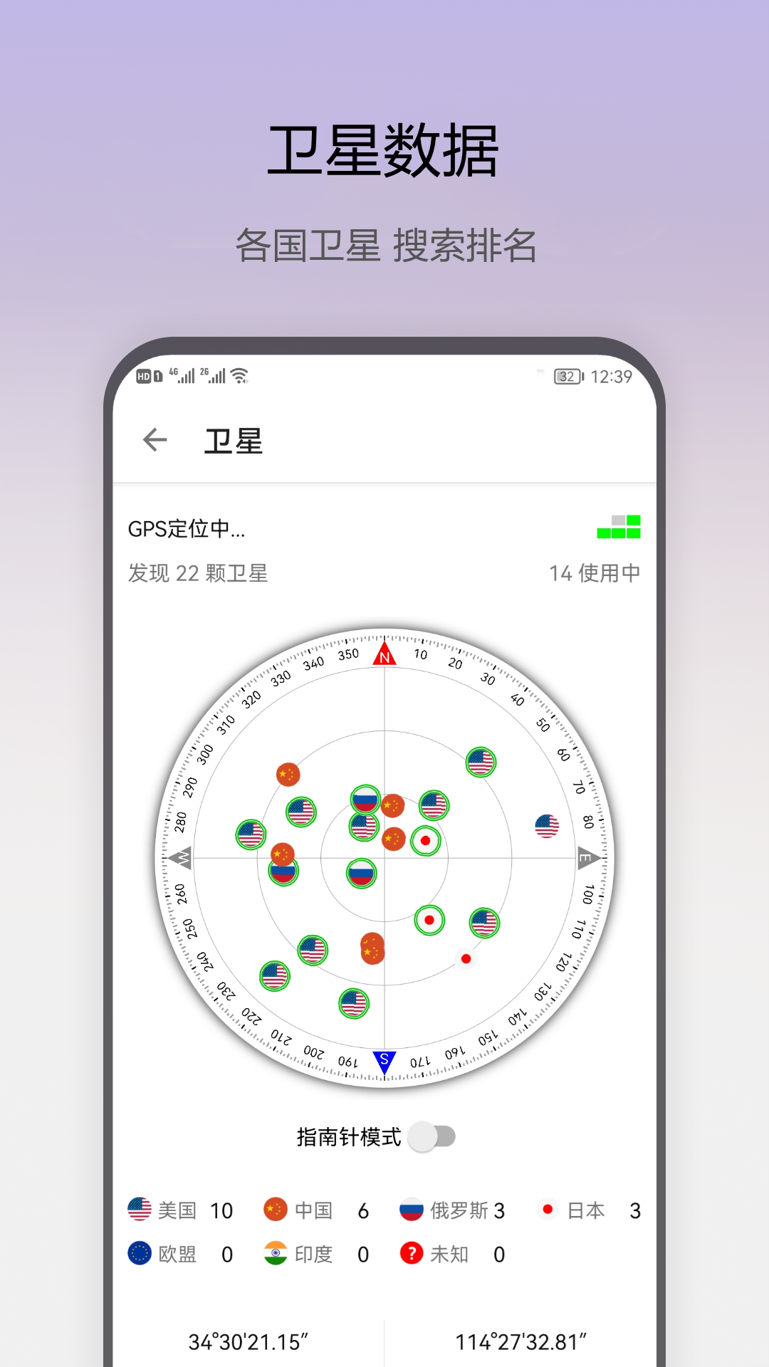 即刻工具手机软件app截图