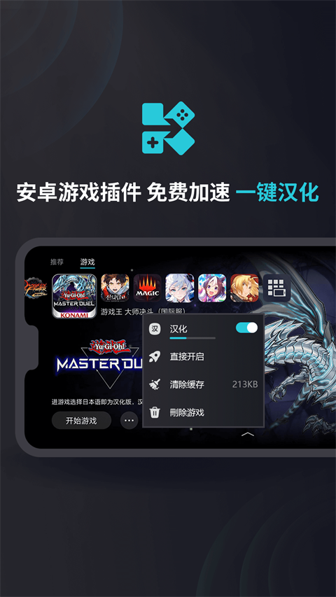 kuyo加速器 官方正版手机软件app截图