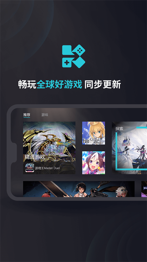 kuyo加速器 官方正版手机软件app截图