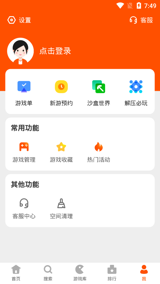 233乐园 免广告最新版手机软件app截图