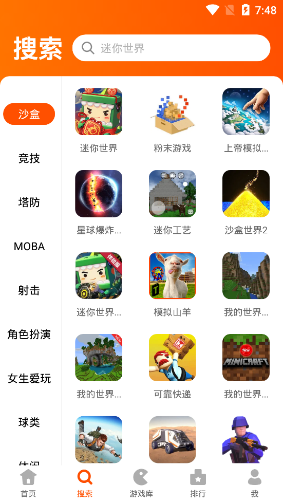 233乐园 免广告最新版手机软件app截图