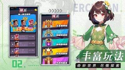 魔幻客栈手游手游app截图