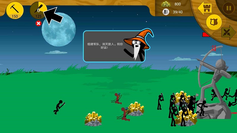 火柴人战争 彩色FM魔改版手游app截图