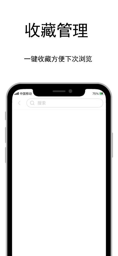 爱阅漫画小说 安卓版手机软件app截图