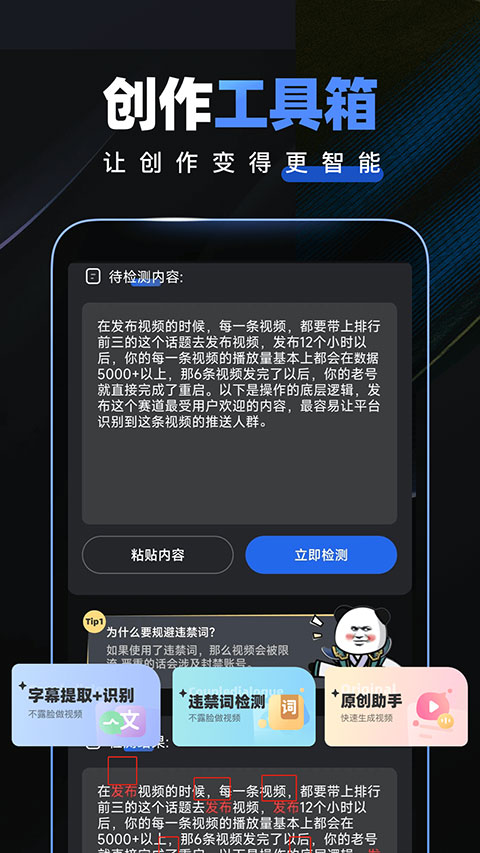 趣映 app最新版手机软件app截图