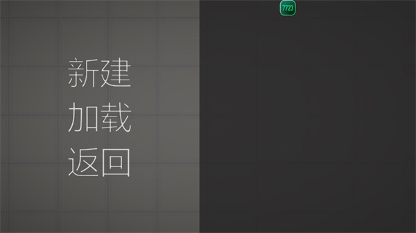 甜瓜游乐场 中文版最新版手游app截图