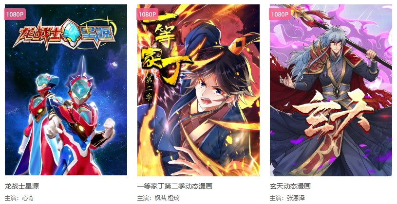 麦豆TV 最新版手机软件app截图