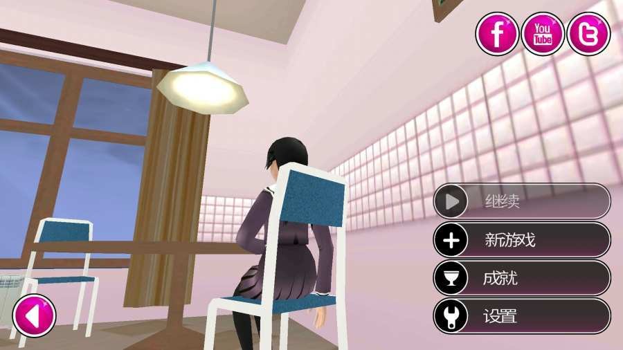 病娇模拟器(yandere simulator) 下载手游app截图