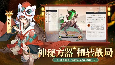 启明幻歌 手游下载手游app截图