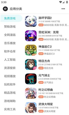 序言社区手机软件app截图