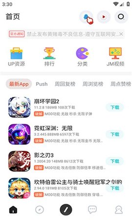 序言社区手机软件app截图