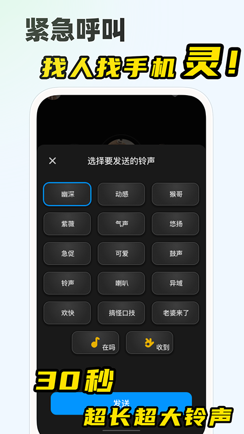 微泡泡 官方版手机软件app截图