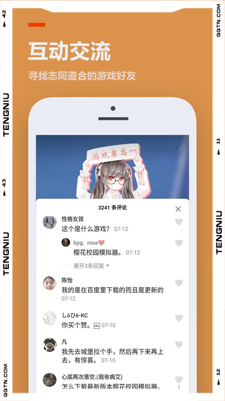 233乐园 app在线正版手机软件app截图