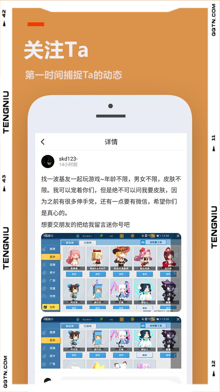 233乐园 app在线正版手机软件app截图