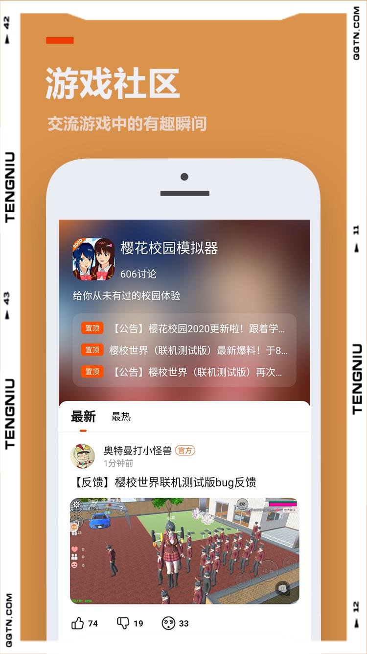 233乐园 app在线正版手机软件app截图