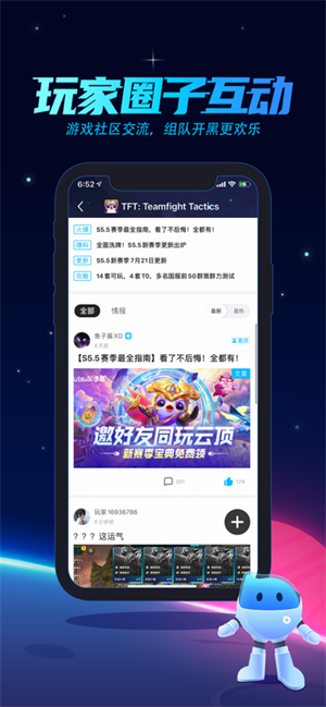 biubiu加速器 官网免费下载手游app截图