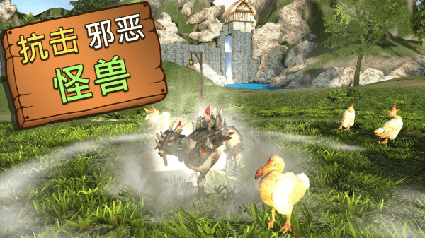 模拟山羊mmo 中文版手游app截图