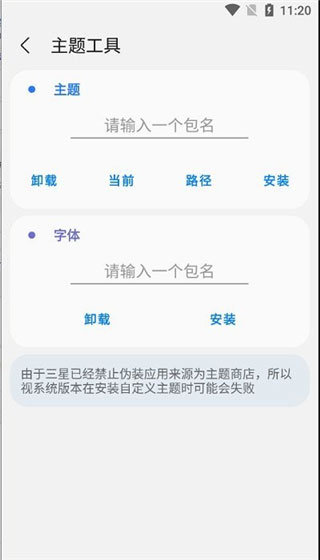 sam helper 官方正版手机软件app截图