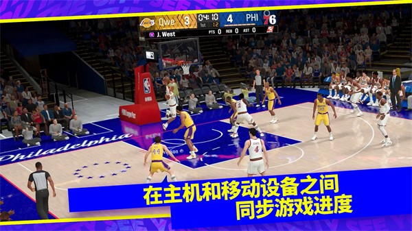 我的NBA2K24 国际服手游app截图