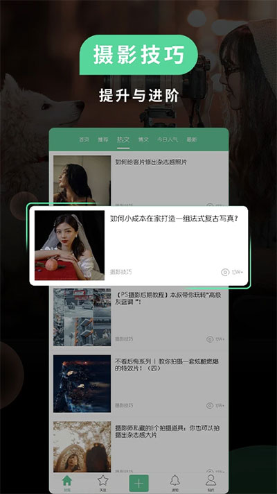 poco相机 3.4.5版本手机软件app截图