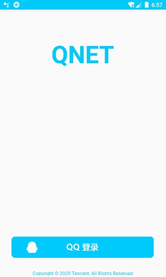 qnet 黄金版手机软件app截图