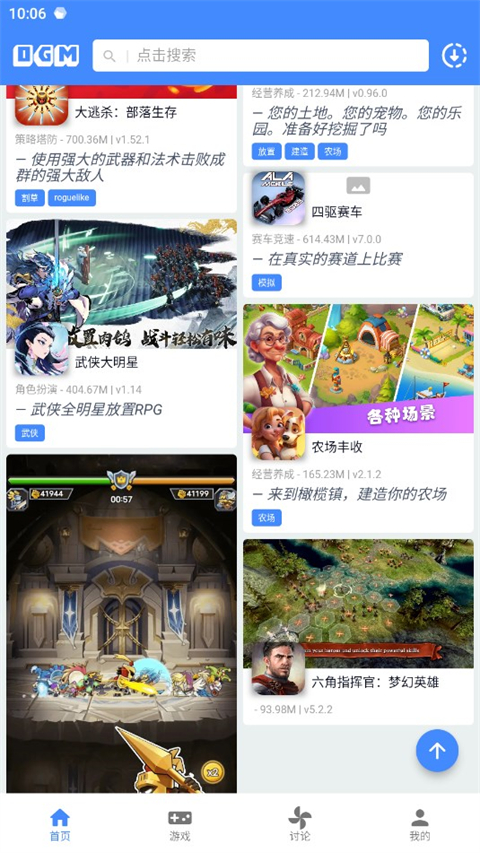 折相思 官方版手机软件app截图