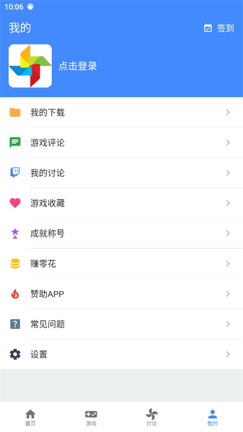 折相思 官方版手机软件app截图