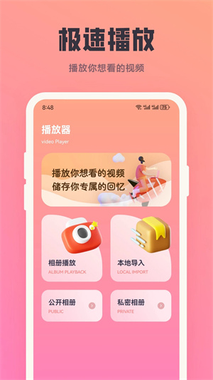 多多影视 安卓版手机软件app截图