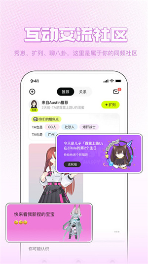 zrole 国际服手机软件app截图