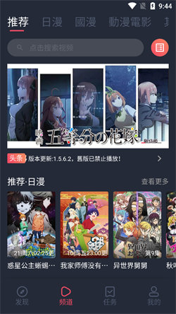 囧次元 软件正版免费下载手机软件app截图