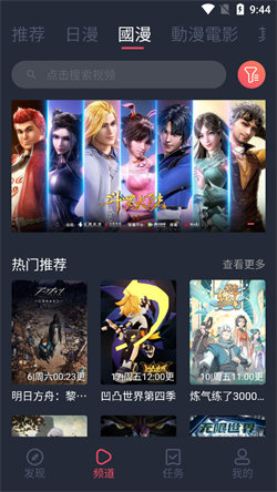 囧次元 软件正版免费下载手机软件app截图