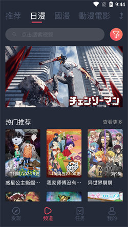 囧次元 软件正版免费下载手机软件app截图