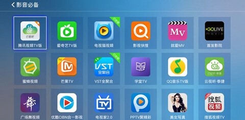 野草助手 官网版手机软件app截图