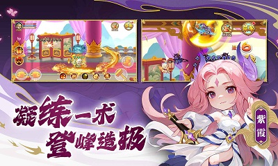 造梦西游OL 官方版手游app截图