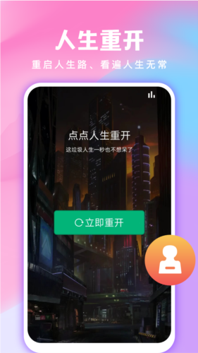 全民免费壁纸手机软件app截图