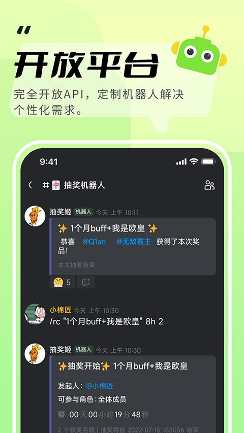 KOOK 最新版手机软件app截图