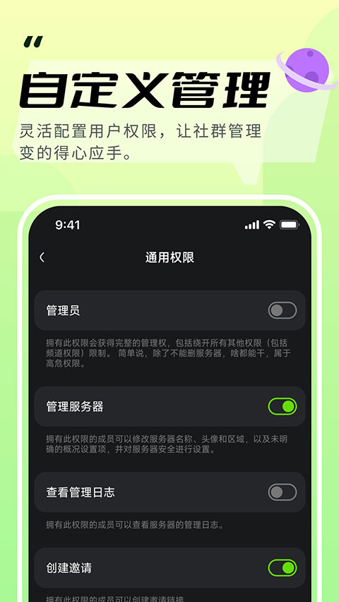 KOOK 最新版手机软件app截图