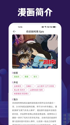 漫蛙漫画 官方下载免费版手机软件app截图