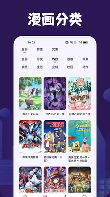 漫蛙漫画 官方下载免费版手机软件app截图