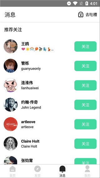 insplus手机软件app截图