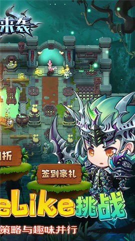 魔法来袭 0.1折手游app截图