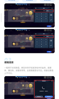 简约修改器 双开版手机软件app截图