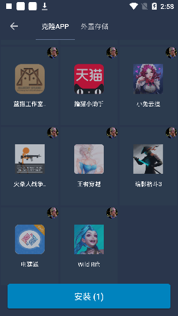 熊猫框架 修改器手机软件app截图